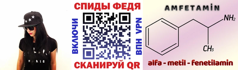 АМФ Розовый  магазин продажи наркотиков  Мосальск 