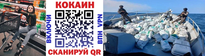 КОКАИН Боливия  Мосальск 