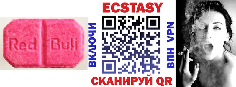 OMG зеркало  магазин  наркотиков  Мосальск  ЭКСТАЗИ 280мг 
