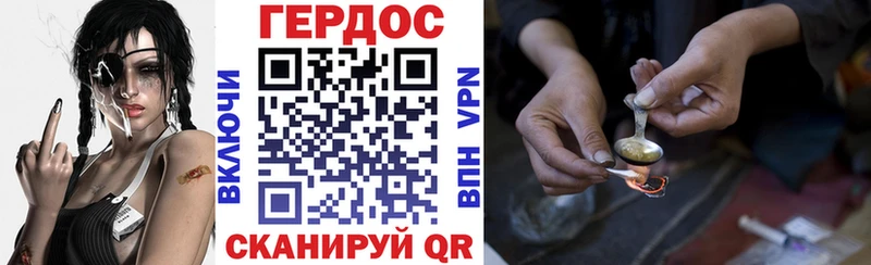 ГЕРОИН афганец  mega маркетплейс  Мосальск 