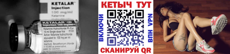 КЕТАМИН VHQ  хочу   Мосальск 