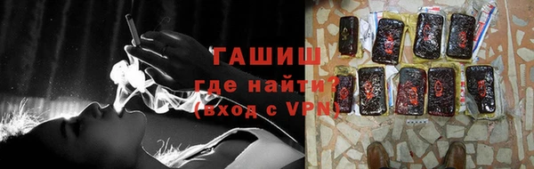 гашишное масло Абаза