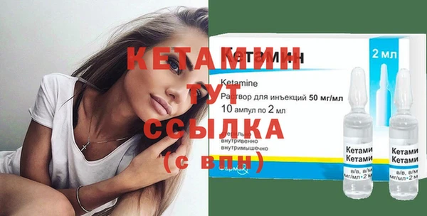 молекула духа Абдулино
