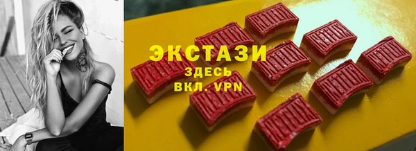 МДМА Абинск