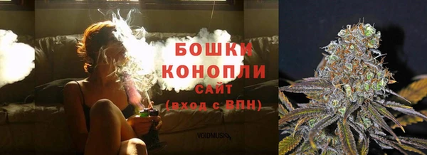 молекула духа Абдулино