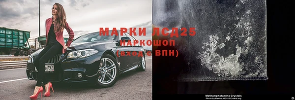 МДМА Абинск