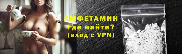 молекула духа Абдулино