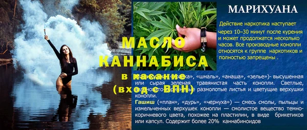 молекула духа Абдулино