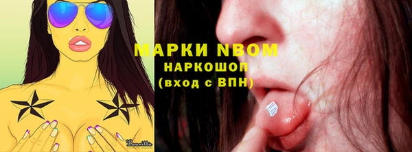 молекула духа Абдулино