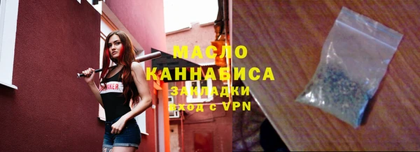 МДМА Абинск