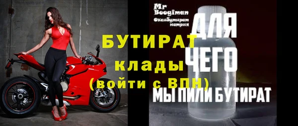 МДМА Абинск