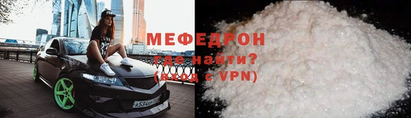 молекула духа Абдулино