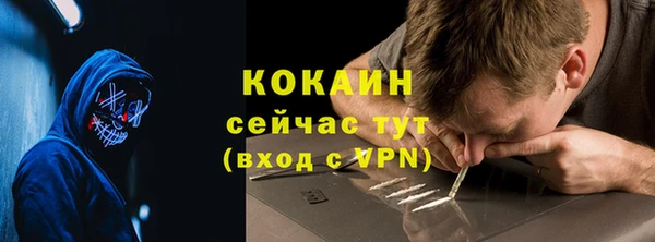 молекула духа Абдулино