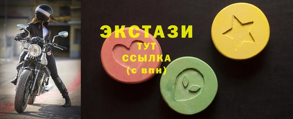 МДМА Абинск