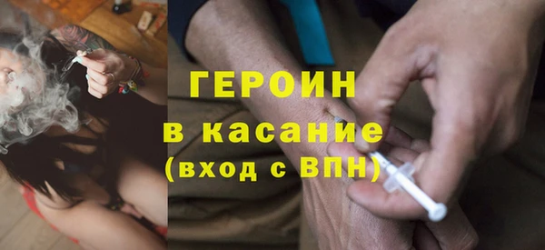 молекула духа Абдулино