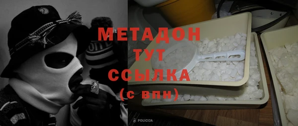 МДМА Абинск