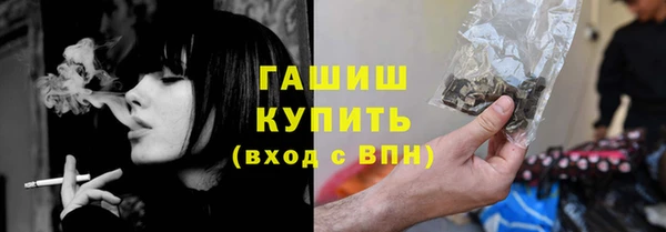 молекула духа Абдулино