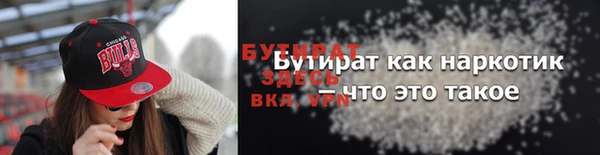 гашишное масло Абаза