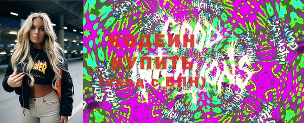 МДМА Абинск