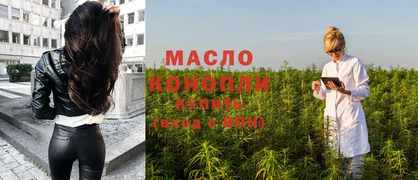 молекула духа Абдулино