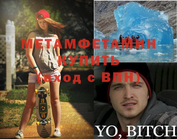 гашишное масло Абаза