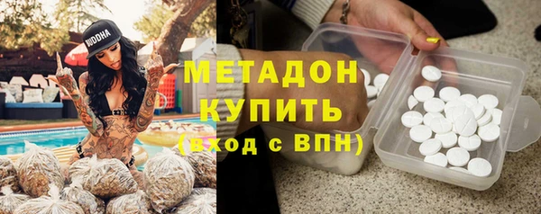 МДМА Абинск