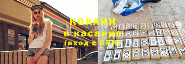 МДМА Абинск