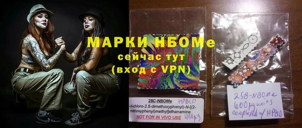 молекула духа Абдулино