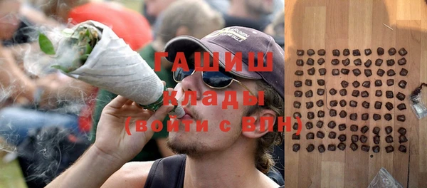 МДМА Абинск
