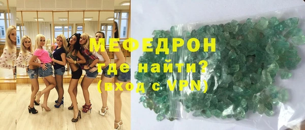 молекула духа Абдулино