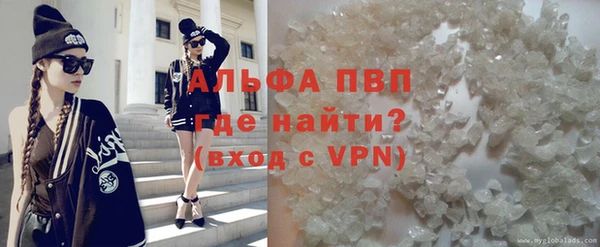 МДМА Абинск