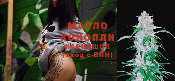 гашишное масло Абаза