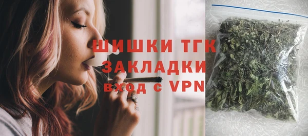молекула духа Абдулино