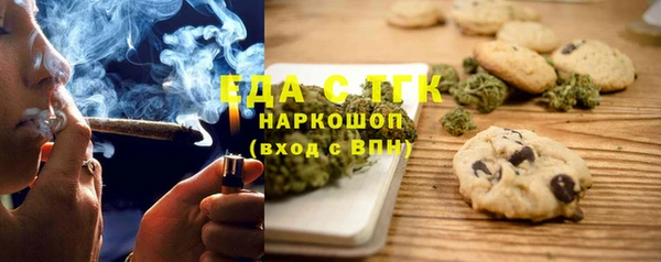 гашишное масло Абаза