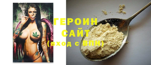молекула духа Абдулино