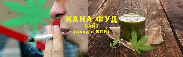 молекула духа Абдулино