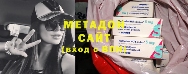гашишное масло Абаза
