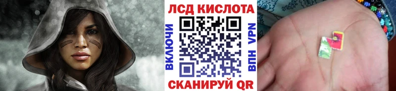Марки 25I-NBOMe 1500мкг  Мосальск 