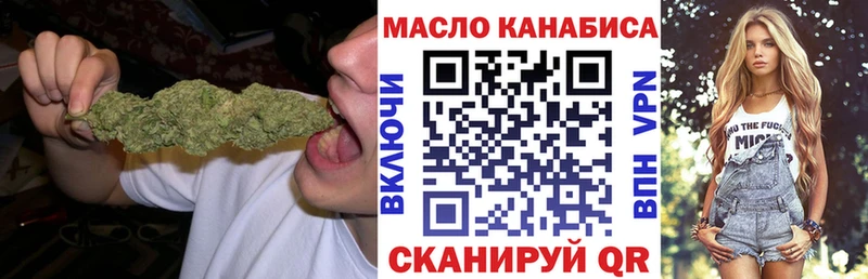 наркошоп  Мосальск  ТГК Wax 